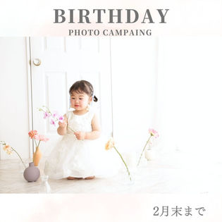 ■バースデー■

石岡バースデー撮影
小美玉バースデー撮影
鉾田バースデー撮影
行方バースデー撮影
笠間バースデー撮影
かすみがうらバースデー撮影
茨城町バースデー撮影
桜川バースデー撮影
水戸バースデー撮影
ひたちなかバースデー撮影
鹿嶋バースデー撮影
潮来バースデー撮影
土浦バースデー撮影
神栖バースデー撮影
稲敷バースデー撮影
つくばバースデー撮影
城里バースデー撮影
つくばみらいバースデー撮影
龍ヶ崎バースデー撮影
牛久バースデー撮影
筑西バースデー撮影
八千代バースデー撮影
結城バースデー撮影
坂東バースデー撮影
那珂バースデー撮影
取手バースデー撮影
日立バースデー撮影
境町バースデー撮影
守谷バースデー撮影
古河バースデー撮影
東海村バースデー撮影
友部バースデー撮影
柏バースデー撮影
松戸バースデー撮影
流山バースデー撮影
福島バースデー撮影
常総バースデー撮影
下妻バースデー撮影
常陸太田バースデー撮影
常陸大宮バースデー撮影
高萩バースデー撮影
北茨城バースデー撮影
大子バースデー撮影

石岡ハーフバースデー撮影
小美玉ハーフバースデー撮影
鉾田ハーフバースデー撮影
行方ハーフバースデー撮影
笠間ハーフバースデー撮影
かすみがうらハーフバースデー撮影
茨城町ハーフバースデー撮影
桜川ハーフバースデー撮影
水戸ハーフバースデー撮影
ひたちなかハーフバースデー撮影
鹿嶋ハーフバースデー撮影
潮来ハーフバースデー撮影
土浦ハーフバースデー撮影
神栖ハーフバースデー撮影
稲敷ハーフバースデー撮影
つくばハーフバースデー撮影
城里ハーフバースデー撮影
つくばみらいハーフバースデー撮影
龍ヶ崎ハーフバースデー撮影
牛久ハーフバースデー撮影
筑西ハーフバースデー撮影
八千代ハーフバースデー撮影
結城ハーフバースデー撮影
坂東ハーフバースデー撮影
那珂ハーフバースデー撮影
取手ハーフバースデー撮影
日立ハーフバースデー撮影
境町ハーフバースデー撮影
守谷ハーフバースデー撮影
古河ハーフバースデー撮影
東海村ハーフバースデー撮影
友部ハーフバースデー撮影
柏ハーフバースデー撮影
松戸ハーフバースデー撮影
流山ハーフバースデー撮影
福島ハーフバースデー撮影
常総ハーフバースデー撮影
下妻ハーフバースデー撮影
常陸太田ハーフバースデー撮影
常陸大宮ハーフバースデー撮影
高萩ハーフバースデー撮影
北茨城ハーフバースデー撮影
大子ハーフバースデー撮影

石岡お誕生日撮影
小美玉お誕生日撮影
鉾田お誕生日撮影
行方お誕生日撮影
笠間お誕生日撮影
かすみがうらお誕生日撮影
茨城町お誕生日撮影
桜川バお誕生日撮影
水戸お誕生日撮影
ひたちなかお誕生日撮影
鹿嶋お誕生日撮影
潮来お誕生日撮影
土浦お誕生日撮影
神栖お誕生日撮影
稲敷お誕生日撮影
つくばお誕生日撮影
城里お誕生日撮影
つくばみらいお誕生日撮影
龍ヶ崎お誕生日撮影
牛久お誕生日撮影
筑西お誕生日撮影
八千代お誕生日撮影
結城お誕生日撮影
坂東お誕生日撮影
那珂お誕生日撮影
取手お誕生日撮影
日立お誕生日撮影
境町お誕生日撮影
守谷お誕生日撮影
古河お誕生日撮影
東海村お誕生日撮影
友部お誕生日撮影
柏お誕生日撮影
松戸お誕生日撮影
流山お誕生日撮影
福島お誕生日撮影
常総お誕生日撮影
下妻お誕生日撮影
常陸太田お誕生日撮影
常陸大宮お誕生日撮影
高萩お誕生日撮影
北茨城お誕生日撮影
大子お誕生日撮影

バースデーフォト安く
バースデーフォト安い
バースデー写真館安い
バースデー写真安く
お誕生日写真安く
お誕生日写真安い
お誕生日撮影安い
お誕生日撮影安く
お誕生日フォト安く
お誕生日フォト安い
バースデー写真安い
バースデー写真　
お誕生日撮影　
バースデーフォトおすすめ　
お誕生日フォトおすすめ
お誕生日撮影おすすめ
お誕生日写真おすすめ
お誕生日フォト人気
お誕生日撮影人気
お誕生日写真人気
お誕生日フォト持込OK
お誕生日撮影持込OK
お誕生日写真持込OK
お誕生日撮影オシャレ
お誕生日写真オシャレ
バースデーフォト人気
バースデーフォト持込OK　
バースデーフォトおしゃれ　
お誕生日フォトおしゃれ


ハーフバースデーフォト安く
ハーフバースデーフォト安い
ハーフバースデー写真館安い
ハーフバースデー写真安く
ハーフお誕生日写真安く
ハーフお誕生日写真安い
ハーフお誕生日撮影安い
ハーフお誕生日撮影安く
ハーフお誕生日フォト安く
ハーフお誕生日フォト安い
ハーフバースデー写真安い
ハーフバースデー写真　
ハーフお誕生日撮影　
ハーフバースデーフォトおすすめ　
ハーフお誕生日フォトおすすめ
ハーフお誕生日撮影おすすめ
ハーフお誕生日写真おすすめ
ハーフお誕生日フォト人気
ハーフお誕生日撮影人気
ハーフお誕生日写真人気
ハーフお誕生日フォト持込OK
ハーフお誕生日撮影持込OK
ハーフお誕生日写真持込OK
ハーフお誕生日撮影オシャレ
ハーフお誕生日写真オシャレ
ハーフバースデーフォト人気
ハーフバースデーフォト持込OK　
ハーフバースデーフォトおしゃれ　
ハーフお誕生日フォトおしゃれ

お誕生日ハーフバースデー撮影
お誕生日ハーフバースデー写真安く
お誕生日ハーフバースデー写真安い
お誕生日ハーフバースデー撮影安い
お誕生日ハーフバースデー撮影安く
お誕生日ハーフバースデーフォト安く
お誕生日ハーフバースデーフォト安い
お誕生日ハーフバースデーフォトおすすめ
お誕生日ハーフバースデー撮影おすすめ
お誕生日ハーフバースデー写真おすすめ
お誕生日ハーフバースデーフォト人気
お誕生日ハーフバースデー撮影人気
お誕生日ハーフバースデー写真人気
お誕生日ハーフバースデーフォト持込OK
お誕生日ハーフバースデー撮影持込OK
お誕生日ハーフバースデー写真持込OK
お誕生日ハーフバースデー撮影オシャレ
お誕生日ハーフバースデー写真オシャレ
お誕生日ハーフバースデーフォトおしゃれ

半年お誕生日写真安く
半年お誕生日写真安い
半年お誕生日撮影安い
半年お誕生日撮影安く
半年お誕生日フォト安く
半年お誕生日フォト安い
半年お誕生日撮影　
半年お誕生日フォトおすすめ
半年お誕生日撮影おすすめ
半年お誕生日写真おすすめ
半年お誕生日フォト人気
半年お誕生日撮影人気
半年お誕生日写真人気
半年お誕生日フォト持込OK
半年お誕生日撮影持込OK
半年お誕生日写真持込OKK
半年お誕生日撮影オシャレ
半年お誕生日写真オシャレ
半年お誕生日フォトおしゃれ

6ヶ月お誕生日写真安く
6ヶ月お誕生日写真安い
6ヶ月お誕生日撮影安い
6ヶ月お誕生日撮影安く
6ヶ月お誕生日フォト安く
6ヶ月お誕生日フォト安い
6ヶ月お誕生日撮影　
6ヶ月お誕生日フォトおすすめ
6ヶ月お誕生日撮影おすすめ
6ヶ月お誕生日写真おすすめ
6ヶ月お誕生日フォト人気
6ヶ月お誕生日撮影人気
6ヶ月お誕生日写真人気
6ヶ月お誕生日フォト持込OK
6ヶ月お誕生日撮影持込OK
6ヶ月お誕生日写真持込OK
6ヶ月お誕生日撮影オシャレ
6ヶ月お誕生日写真オシャレ
6ヶ月お誕生日フォトおしゃれ

半年バースデーフォト安く
半年バースデーフォト安い
半年バースデー写真館安い
半年バースデー写真安く
半年バースデー写真安い
半年バースデー写真　
半年バースデーフォトおすすめ　
半年バースデーフォト人気
半年バースデーフォト持込OK　
半年バースデーフォトおしゃれ　

6ヶ月バースデーフォト安く
6ヶ月バースデーフォト安い
6ヶ月バースデー写真館安い
6ヶ月バースデー写真安く
6ヶ月バースデー写真安い
6ヶ月バースデー写真　
6ヶ月バースデーフォトおすすめ　
6ヶ月バースデーフォト人気
6ヶ月バースデーフォト持込OK　
6ヶ月バースデーフォトおしゃれ　



バースデー　ハーフバースデー　お誕生日　家族撮影　きょうだい撮影　おしゃれ　個性的　こだわり　近い　かわいい　アンティーク　データだけ　男の子ママ　女の子ママ　人気　リピーター　口コミ高評価　データのみ　データとアルバム パネル　飾れる
