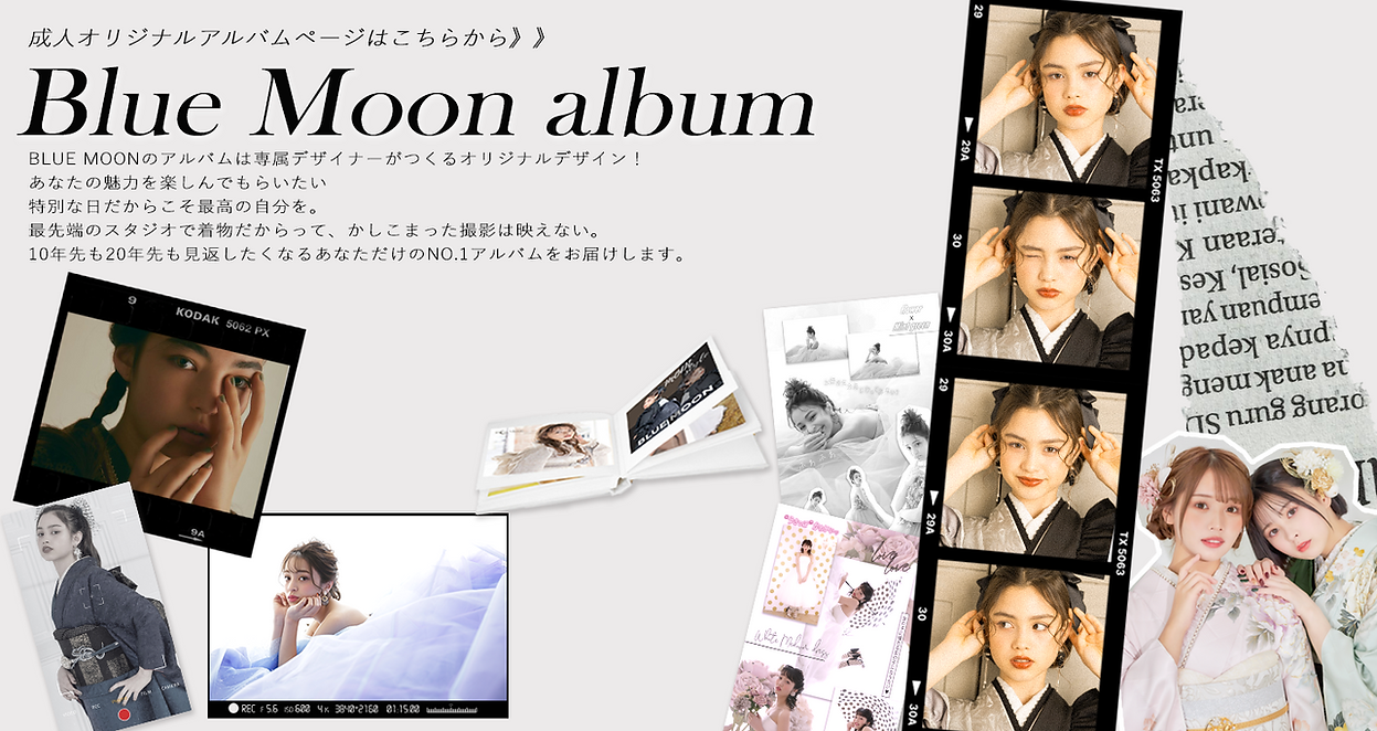 前撮り・後撮り振袖レンタル撮影プラン石岡小美玉笠間鉾田行方かすみがうら水戸つくば茨城