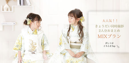 筑西　七五三写真　レンタル　安く