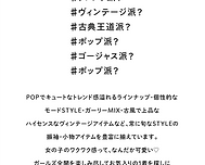 成人式振袖ママ振袖持込