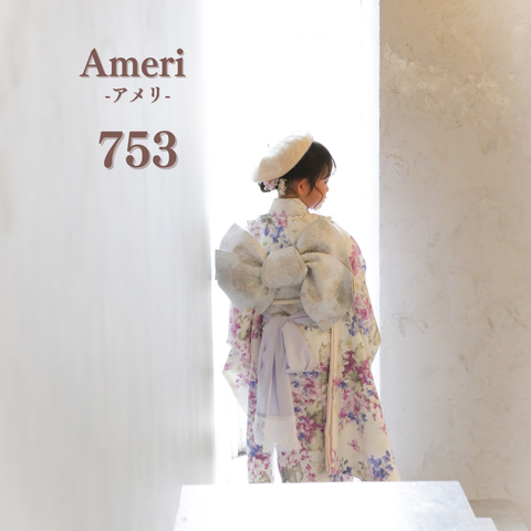 ■七五三/通常(Ameri)■
石岡ドライフラワー七五三撮影
石岡ドライフラワー七五三撮影スタジオ
つくばドライフラワー七五三撮影
つくばドライフラワー七五三撮影スタジオ
水戸ドライフラワー七五三撮影
水戸ドライフラワー七五三撮影スタジオ
土浦ドライフラワー七五三撮影
小美玉ドライフラワー七五三撮影
ひたちなかドライフラワー七五三撮影
石岡ドライフラワー七五三撮影
小美玉ドライフラワー七五三撮影
鉾田ドライフラワー七五三撮影
行方ドライフラワー七五三撮影
笠間ドライフラワー七五三撮影
かすみがうらドライフラワー七五三撮影
茨城町ドライフラワー七五三撮影
桜川ドライフラワー七五三撮影
水戸ドライフラワー七五三撮影
ひたちなかドライフラワー七五三撮影
鹿嶋ドライフラワー七五三撮影
潮来ドライフラワー七五三撮影
土浦ドライフラワー七五三撮影
神栖ドライフラワー七五三撮影
稲敷ドライフラワー七五三撮影
つくばドライフラワー七五三撮影
城里ドライフラワー七五三撮影
つくばみらいドライフラワー七五三撮影
龍ヶ崎ドライフラワー七五三撮影
牛久ドライフラワー七五三撮影
筑西ドライフラワー七五三撮影
八千代ドライフラワー七五三撮影
結城ドライフラワー七五三撮影
坂東ドライフラワー七五三撮影
那珂ドライフラワー七五三撮影
取手ドライフラワー七五三撮影
日立ドライフラワー七五三撮影
境町ドライフラワー七五三撮影
守谷ドライフラワー七五三撮影
古河ドライフラワー七五三撮影
東海村ドライフラワー七五三撮影
友部ドライフラワー七五三撮影
柏ドライフラワー七五三撮影
松戸ドライフラワー七五三撮影
流山ドライフラワー七五三撮影
福島ドライフラワー七五三撮影
常総ドライフラワー七五三撮影
下妻ドライフラワー七五三撮影
常陸太田ドライフラワー七五三撮影
常陸大宮ドライフラワー七五三撮影
高萩ドライフラワー七五三撮影
北茨城ドライフラワー七五三撮影
大子ドライフラワー七五三撮影
石岡七五三ドライフラワー撮影
石岡七五三ドライフラワー撮影スタジオ
つくば七五三ドライフラワー撮影
つくば七五三ドライフラワー撮影スタジオ
水戸七五三ドライフラワー撮影
水戸七五三ドライフラワー撮影スタジオ
土浦七五三ドライフラワー撮影
小美玉七五三ドライフラワー撮影
ひたちなかドライフラワー七五三撮影
石岡七五三ドライフラワー撮影
小美玉七五三ドライフラワー撮影
鉾田七五三ドライフラワー撮影
行方七五三ドライフラワー撮影
笠間七五三ドライフラワー撮影
かすみがうら七五三ドライフラワー撮影
茨城町七五三ドライフラワー撮影
桜川七五三ドライフラワー撮影
水戸七五三ドライフラワー撮影
ひたちなか七五三ドライフラワー撮影
鹿嶋七五三ドライフラワー撮影
潮来七五三ドライフラワー撮影
土浦七五三ドライフラワー撮影
神栖七五三ドライフラワー撮影
稲敷七五三ドライフラワー撮影
つくば七五三ドライフラワー撮影
城里お七五三ドライフラワー撮影
つくばみらい七五三ドライフラワー撮影
龍ヶ崎七五ドライフラワー三撮影
牛久七五三ドライフラワー撮影
筑西七五三ドライフラワー撮影
八千代七五三ドライフラワー撮影
結城七五三ドライフラワー撮影
坂東七五三ドライフラワー撮影
那珂七五三ドライフラワー撮影
取手七五三ドライフラワー撮影
日立七五三ドライフラワー撮影
境町七五三ドライフラワー撮影
守谷七五三ドライフラワー撮影
古河七五三ドライフラワー撮影
東海村七五三ドライフラワー撮影
友部七五三ドライフラワー撮影
柏七五三ドライフラワー撮影
松戸七五三ドライフラワー撮影
流山七五三ドライフラワー撮影
福島七五三ドライフラワー撮影
常総七五三ドライフラワー撮影
下妻七五三ドライフラワー撮影
常陸太田七五三ドライフラワー撮影
常陸大宮七五三ドライフラワー撮影
高萩七五三ドライフラワー撮影
北茨城七五三ドライフラワー撮影
大子七五三ドライフラワー撮影
石岡安く七五三お出かけ
小美玉安く七五三お出かけ
鉾たやすく七五三お出かけ
行方やすく七五三お出かけ
土浦安く七五三お出かけ
東海村安く七五三お出かけ
鹿嶋安く七五三お出かけ
茨城町安く七五三お出かけ
七五三 おしゃれ 個性的 こだわり 近い 家族撮影 きょうだい撮影 かわいい アンティーク データだけ 男の子ママ 女の子ママ 人気 リピーター 口コミ高評価 データのみ データとアルバム ドライフラワー みんなで着物 みんなで和装
贅沢なドライフラワー空間・優しい光の自然光・本番ヨーロッパから直輸入のアンティークのフォトスタジオでとくべつな記念撮影が叶う