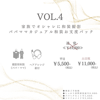 つくば　ハーフ成人式　おしゃれ　スタジオ