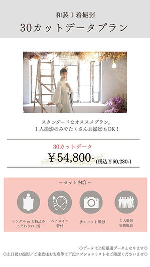 おしゃれ 写真館