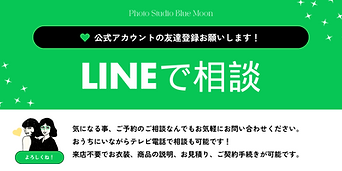 line.png