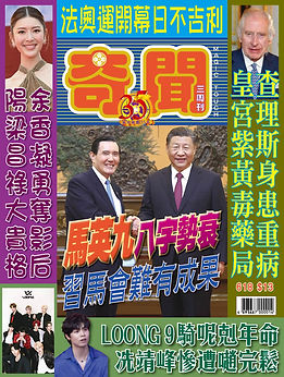 Cover619.jpg