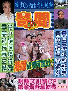Cover626.jpg