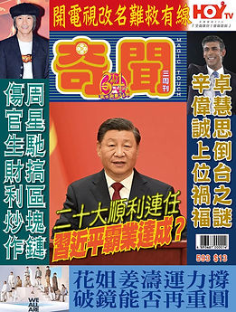 Cover593.jpg