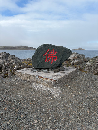 sign at the entrance to a Chinese research base on King George island