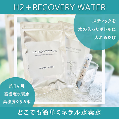 ミネラル水素水 H2＋RECOVERY WATER（水素/シリカ/亜鉛/溶出スティック
