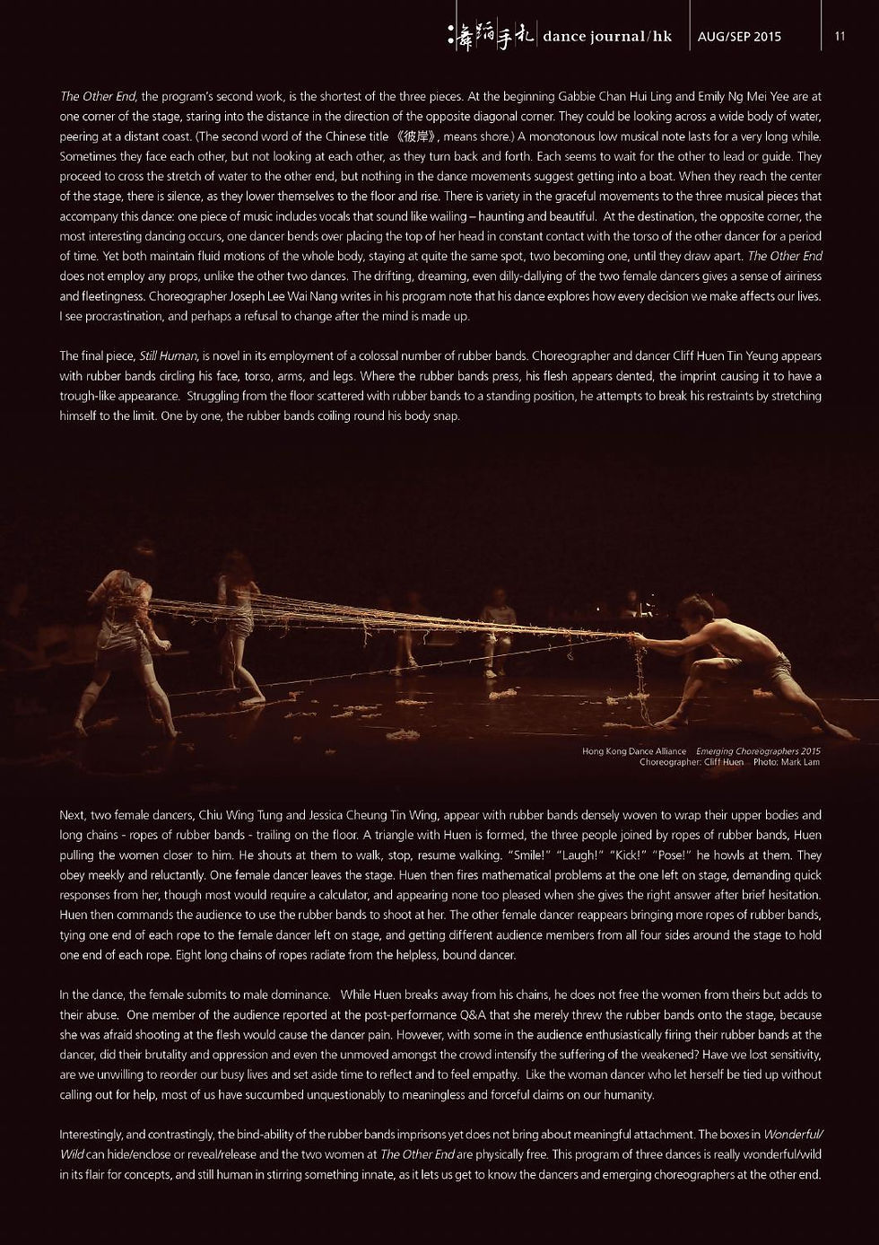 The Other End Review 2