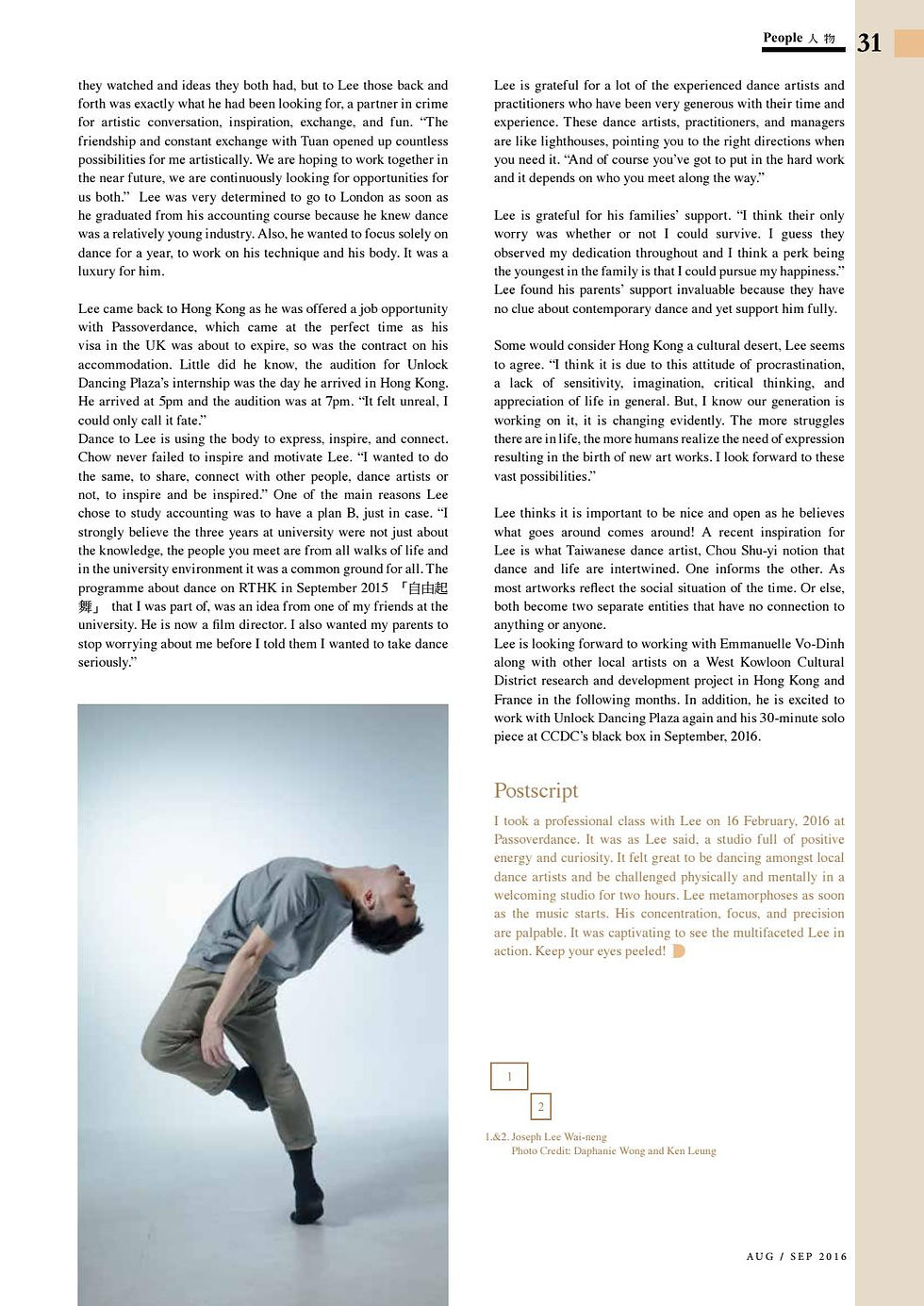 2016.9_Dance Journal _Interview 1.2