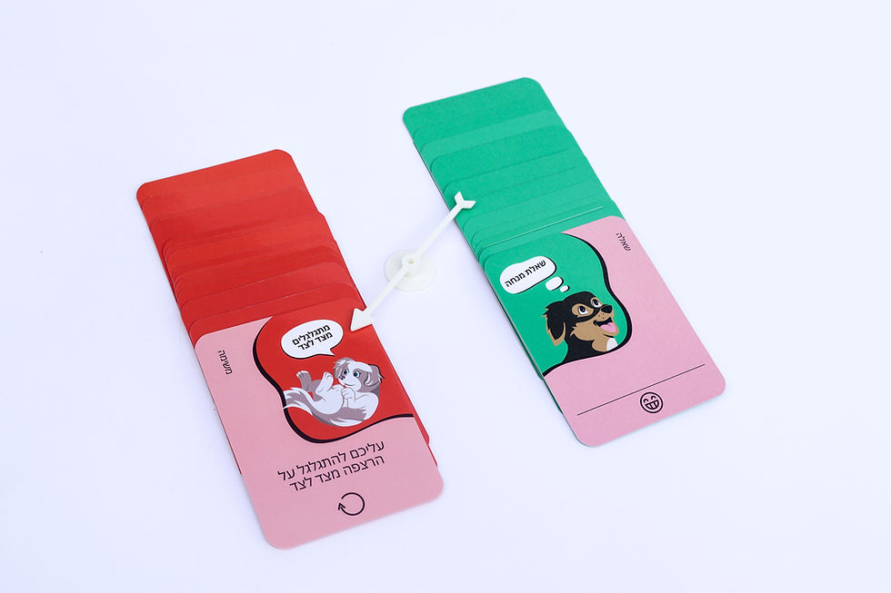 תמונה ממוזערת: ערכת הרחבה ״טיול בדרך הלב״