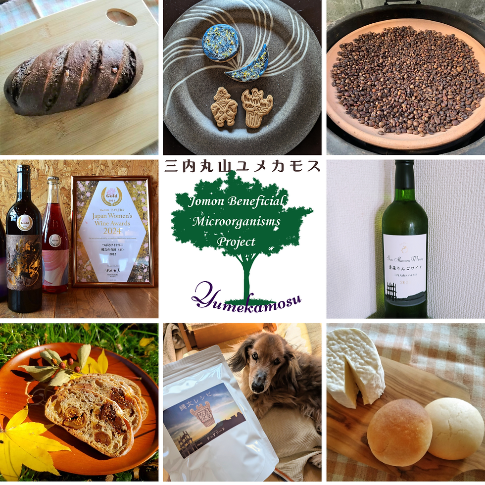 《株式会社 青い森工房》