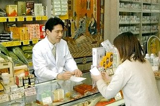 漢方相談