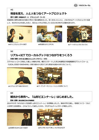 Archives-pdf-2014-vol07 (14)