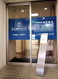 正面玄関web.jpg