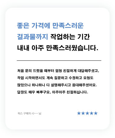 스포츠 중계 아이프레임 문의는 포르스컴퍼니