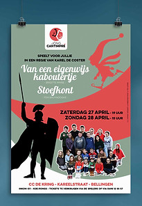 Jong-cantimpre-poster.jpg