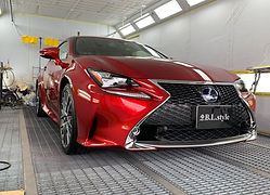 ①レクサスRC 小林一行様(仮名).jpg