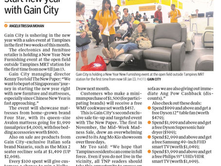 Gain City advertorial
