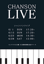 イベントのお知らせ