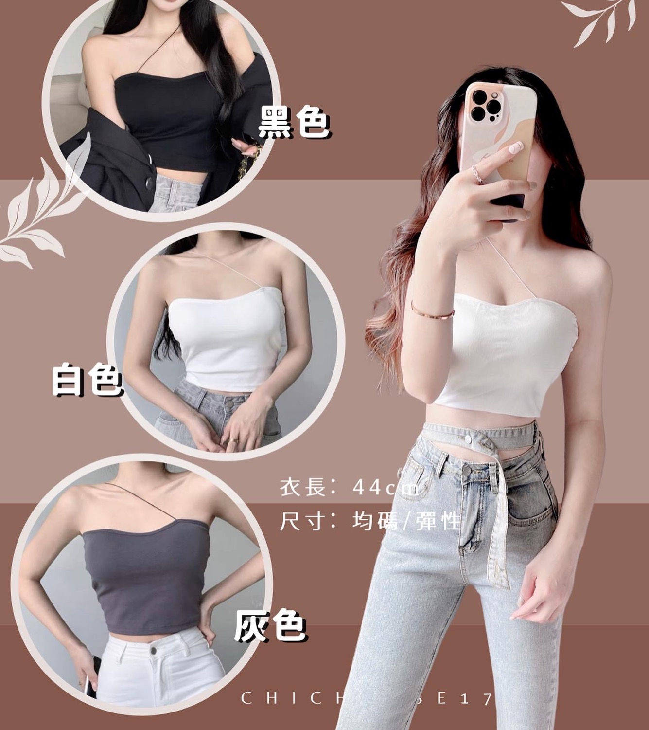 上衣｜極細肩背心小可愛（有胸墊）