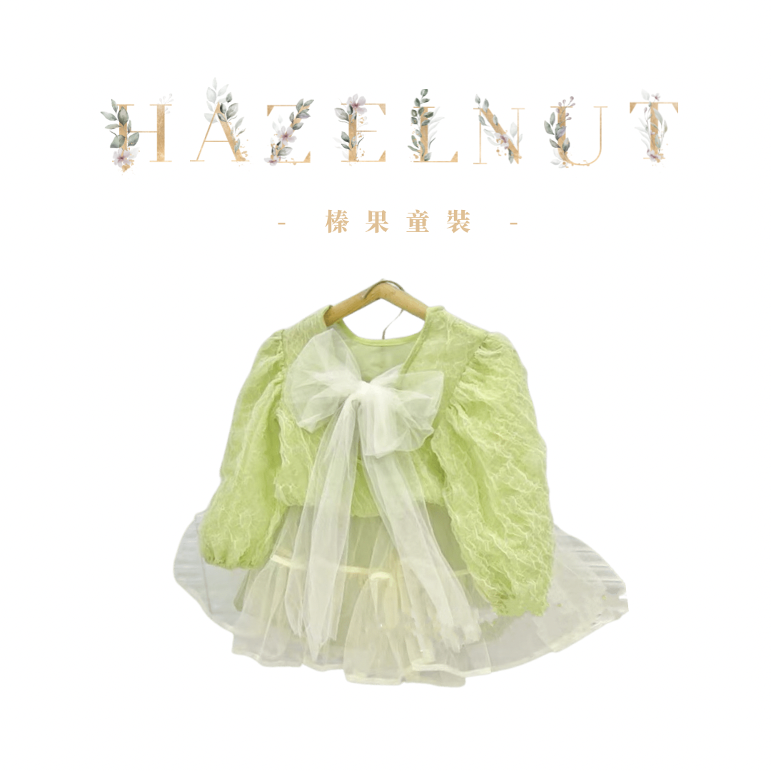 榛果童裝｜質感果綠公主澎裙/果綠後蝴蝶上衣（分開賣）