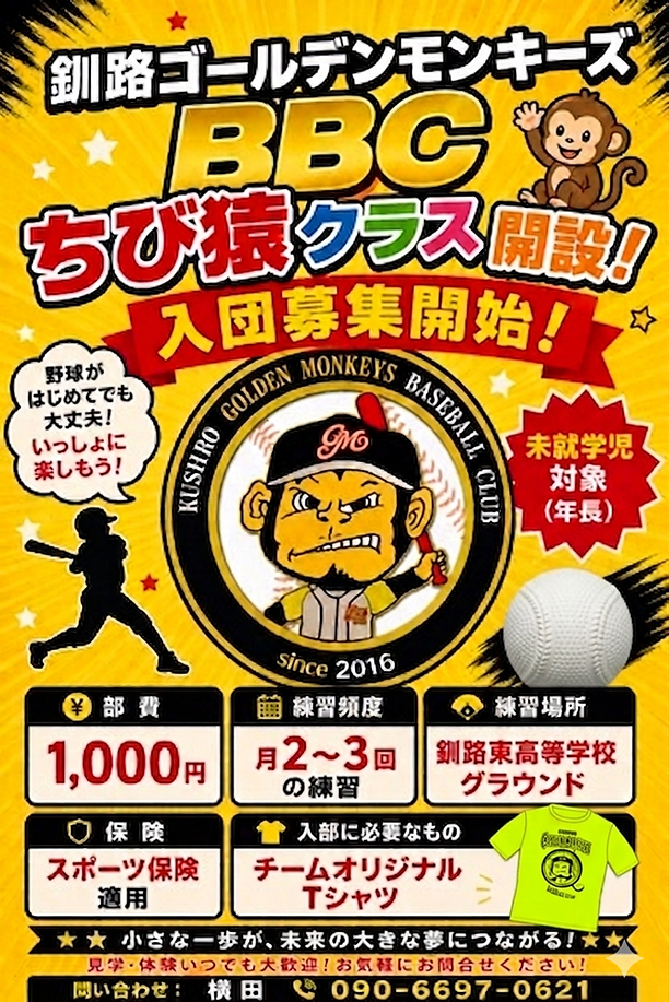 IMG_8691.PNG