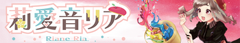 bana-1.png