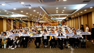 2024년 국가유산지킴이 전국대회, 라이브 방송 성료