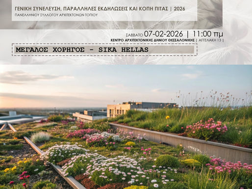 Big thank you Sika Hellas !