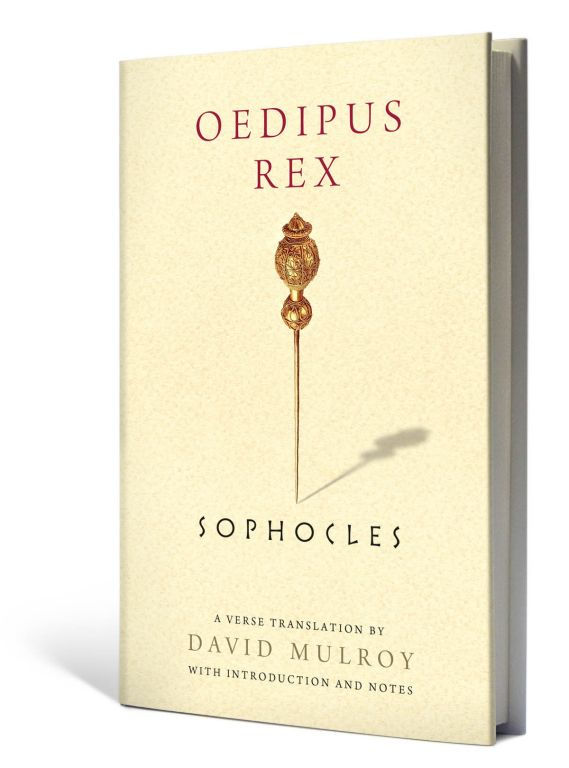 OedipusRex
