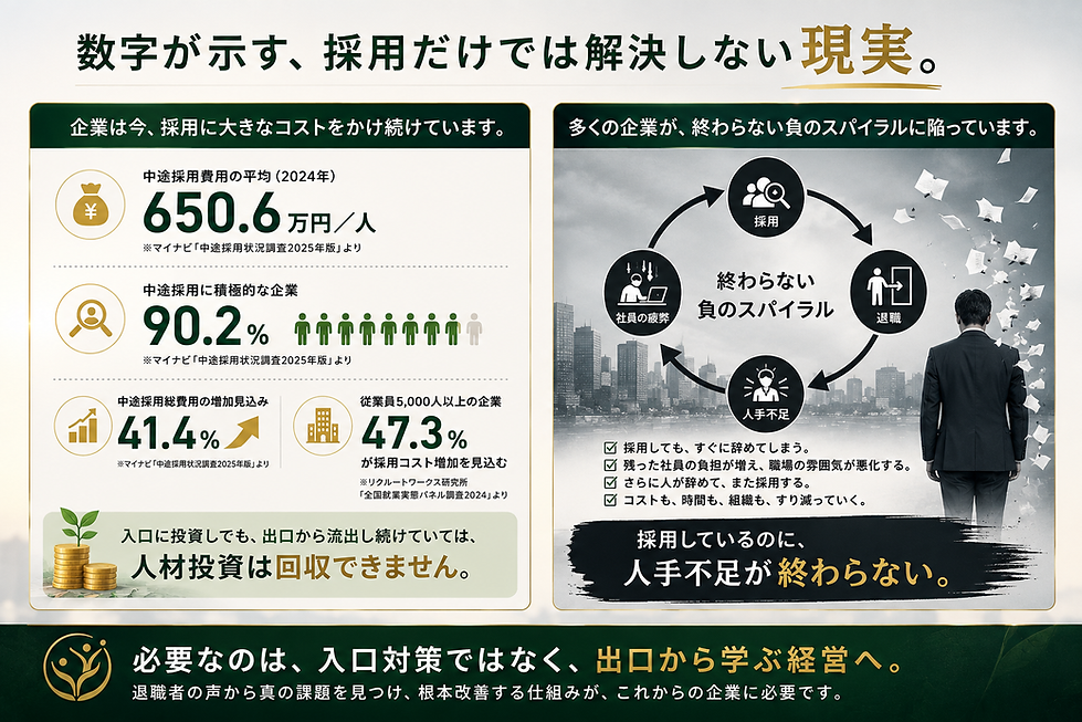 ヤメマス03.png
