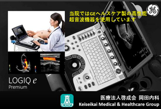 エコー.png