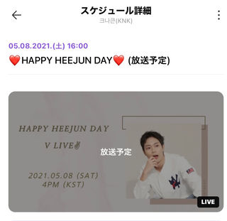 Blog クナクン で 韓国語