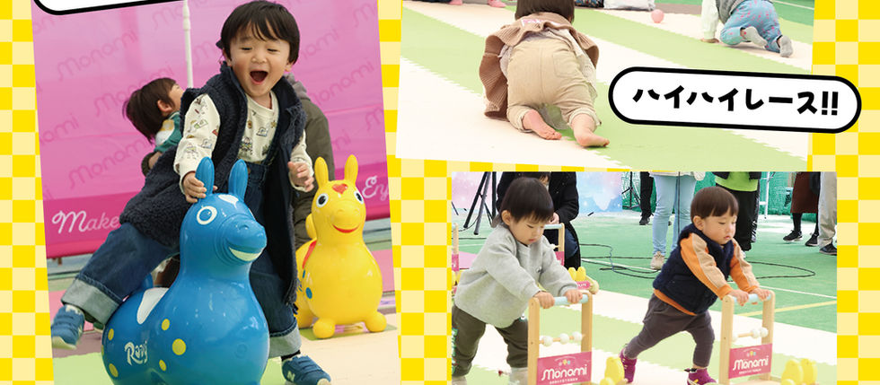 きっずうんどうかい 受付スタート!(2026)