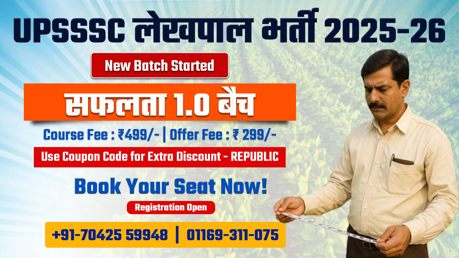 UPSSSC Lekhpal Preparation Course