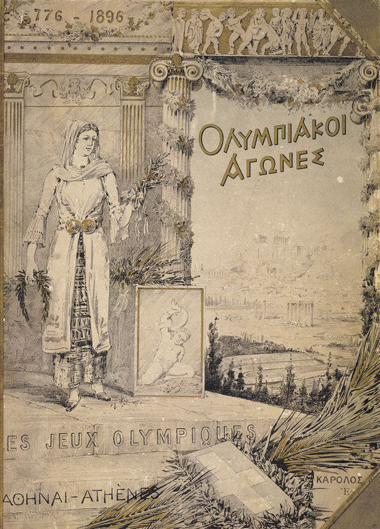 The Official Olympic Poster for the Inaugural Olympics Games in Athens, Greece, 1896. Image Credit: The International Olympic Committee