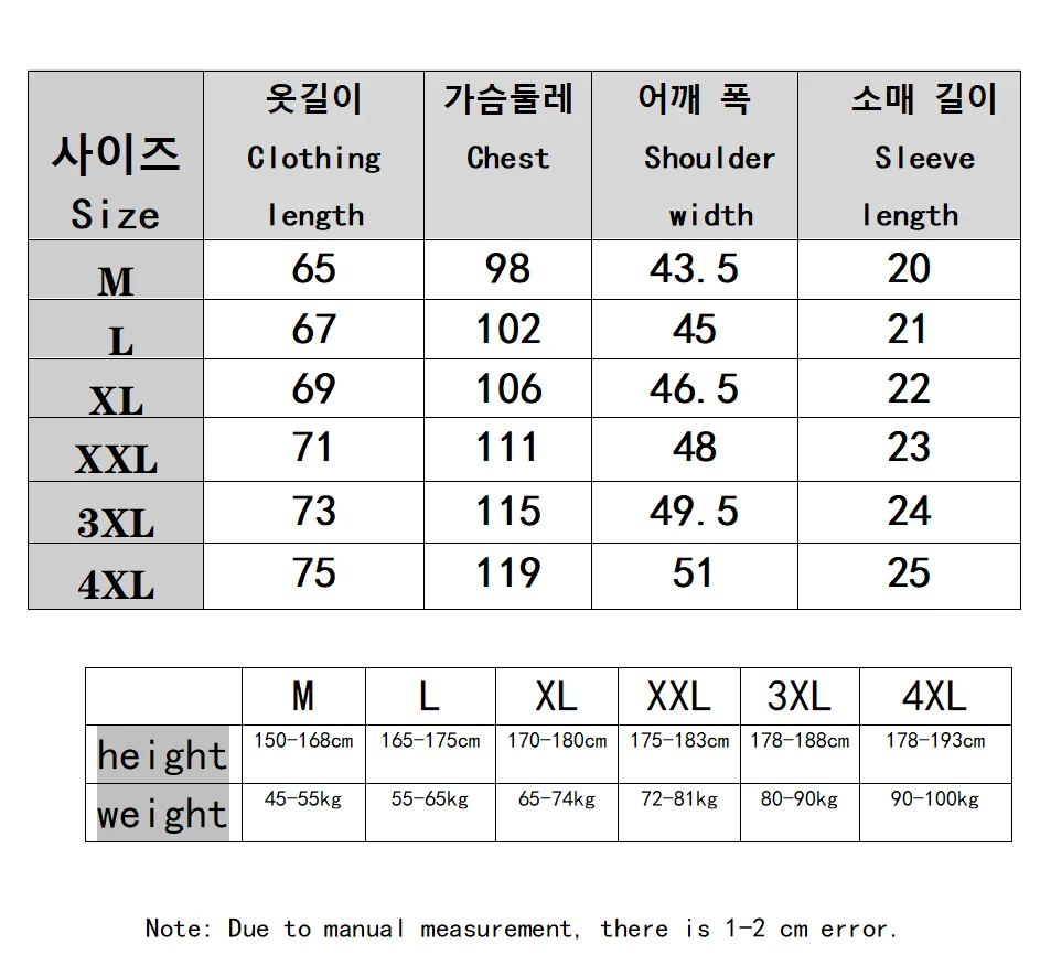 Thumbnail: Men's Short Sleeve Mesh Bamboo Ice Silk T-shirt Casual Versatile Summer Elastic 