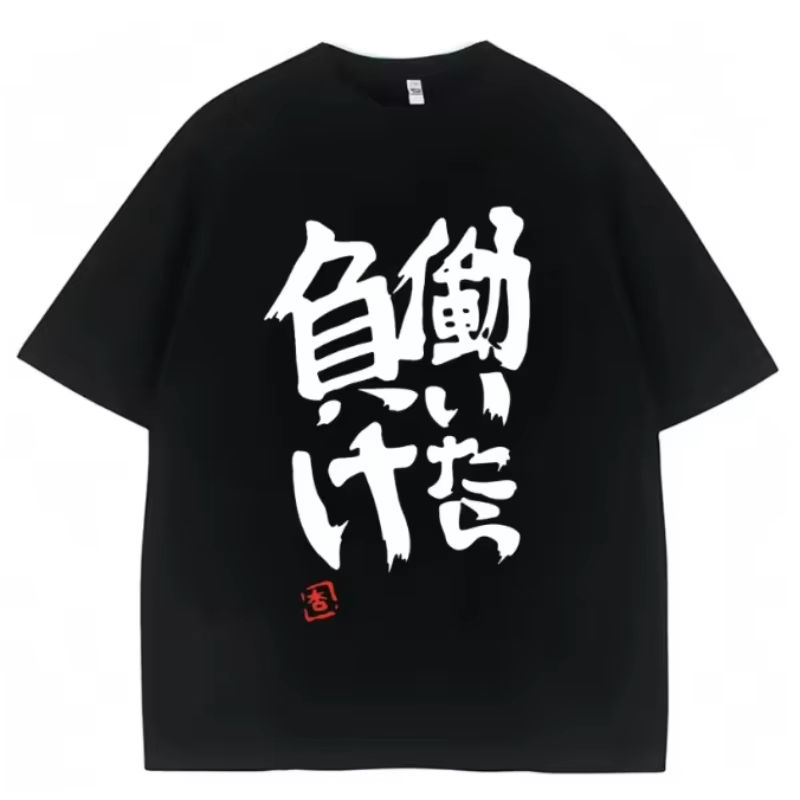 Thumbnail: Cotton Anime Futaba Anzu Same Print T Shirt Chinese Word Cosplay Style T Shirts 