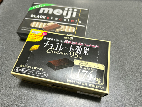 『ダークな起源』