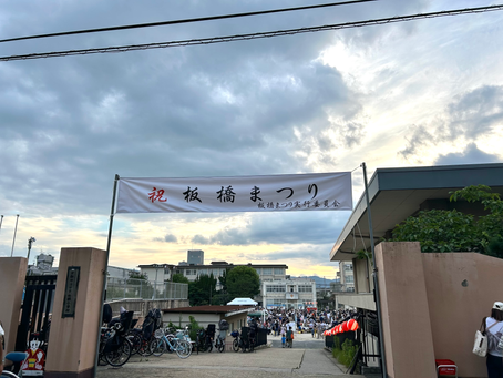 『お祭り観察』