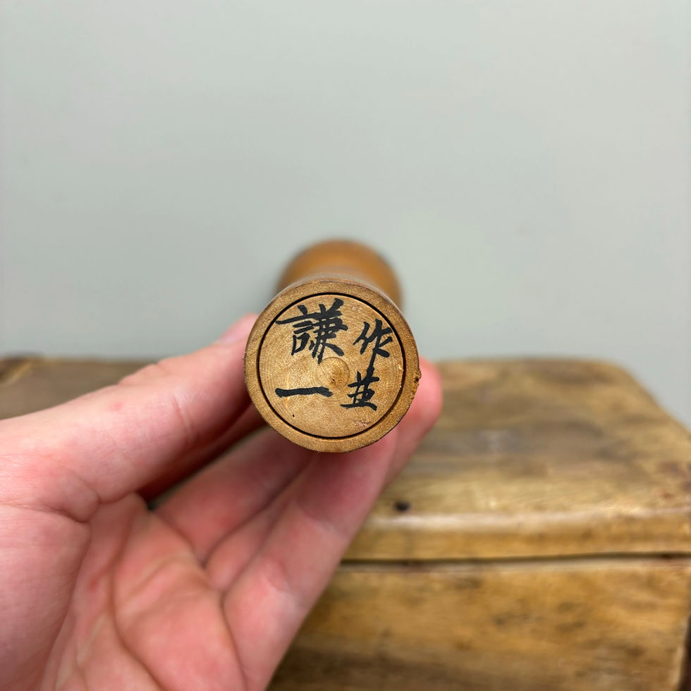 Thumbnail: 21.5cm Japanese Kokeshi Doll