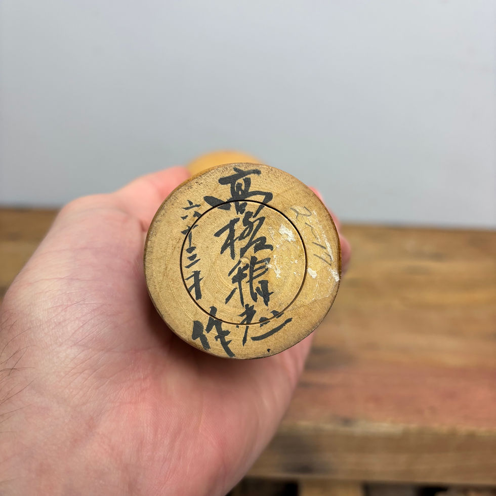Thumbnail: 30cm Japanese Kokeshi Doll