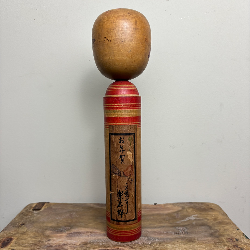 Thumbnail: 25cm Japanese Kokeshi doll