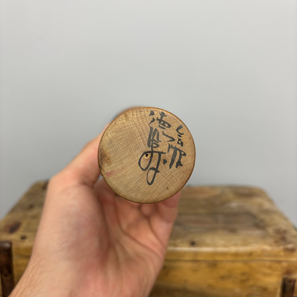 Thumbnail: 24.5cm Japanese Kokeshi Doll