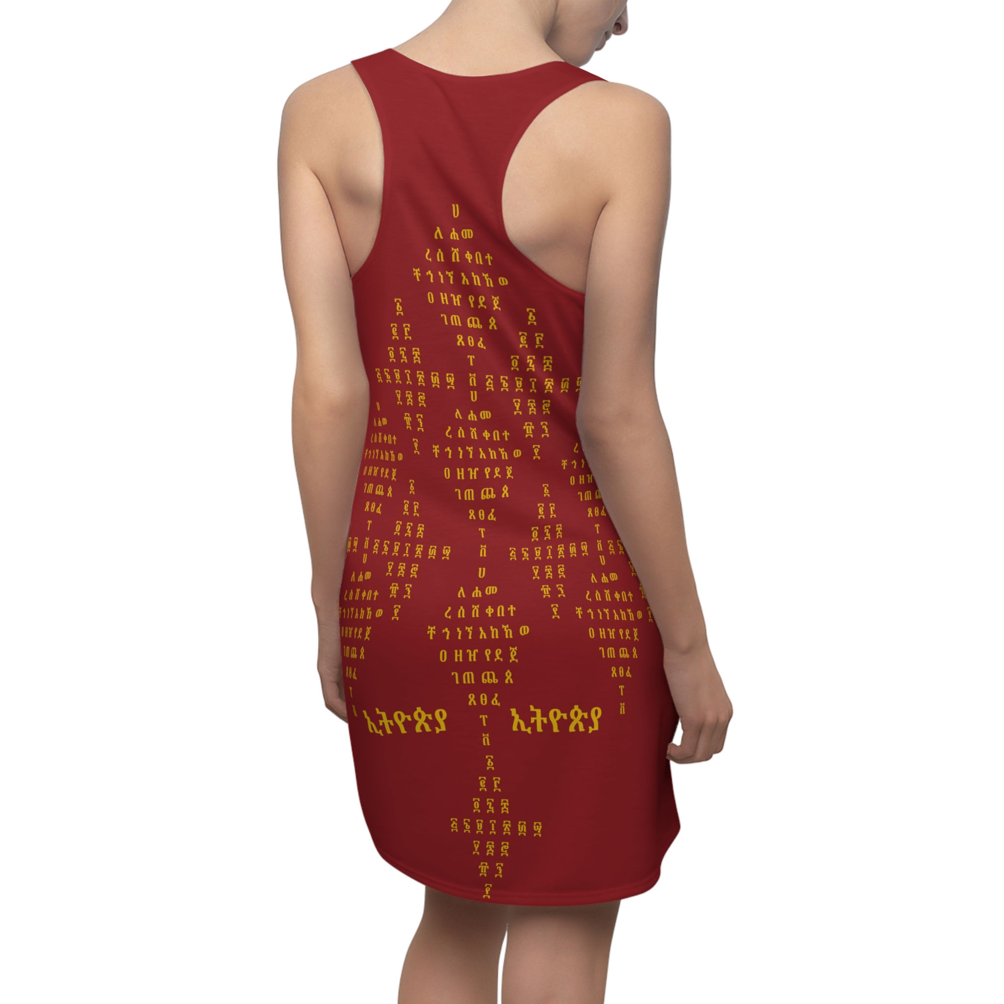 Fidäl & Ge'ez Radiance - Racerback Summer Dress 