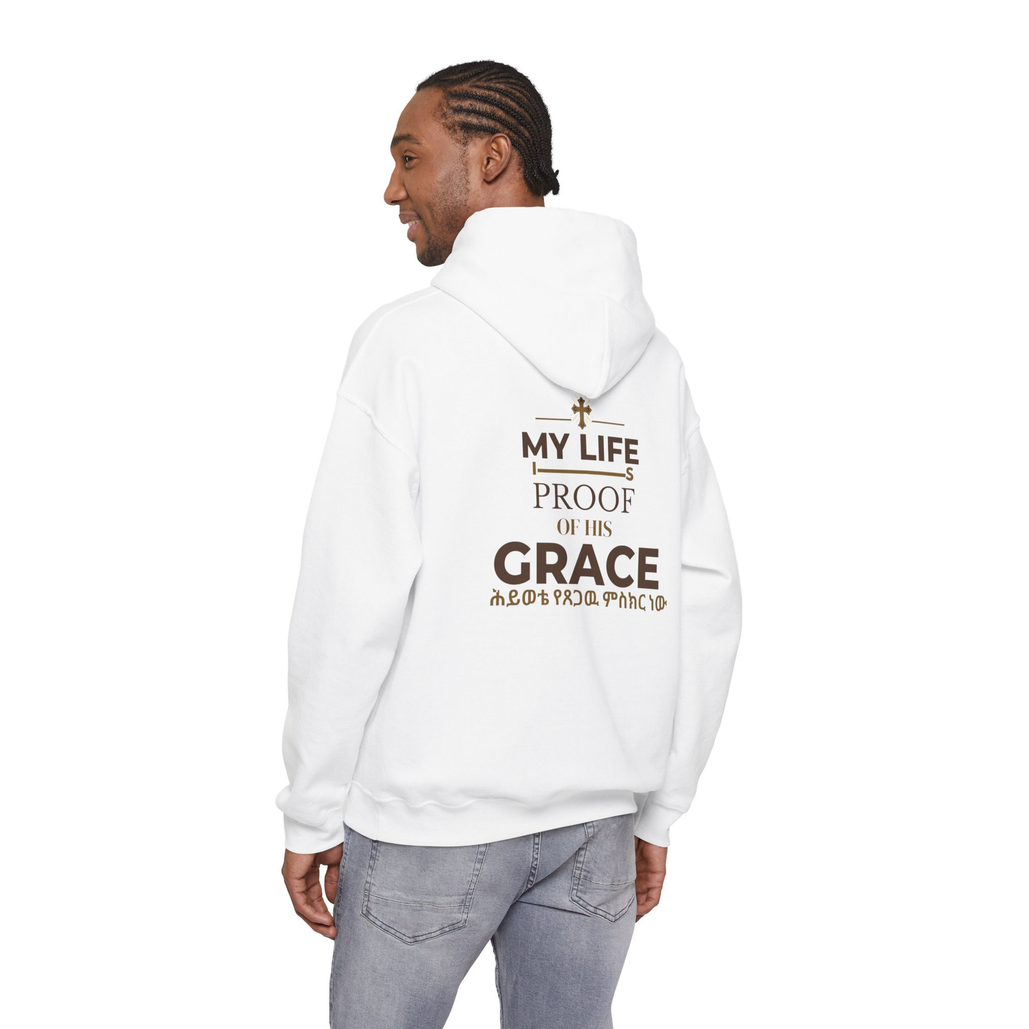 Proof of Grace: His Grace Edition 