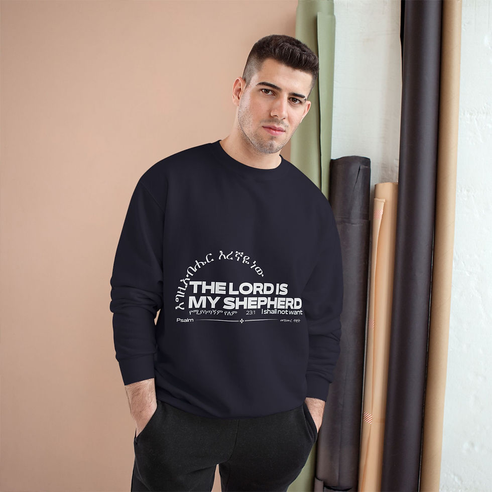 Thumbnail: Heart of Psalms in English and Amharic | Champion Sweatshirt  