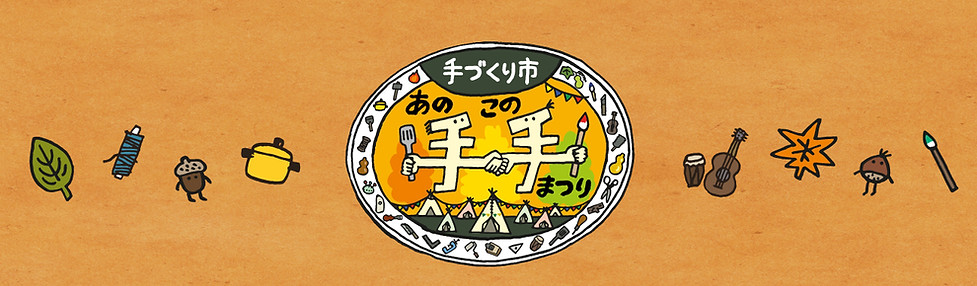 2024ヘッダー2.jpg